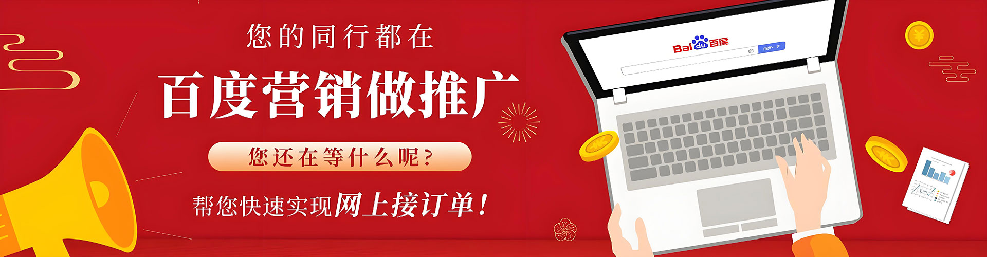 泰宁百度充值高返点